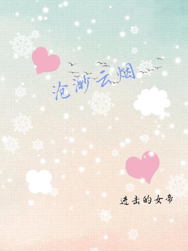 沧州献县