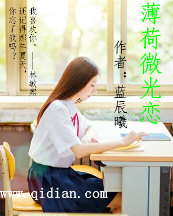 薄荷微凉网名带符号
