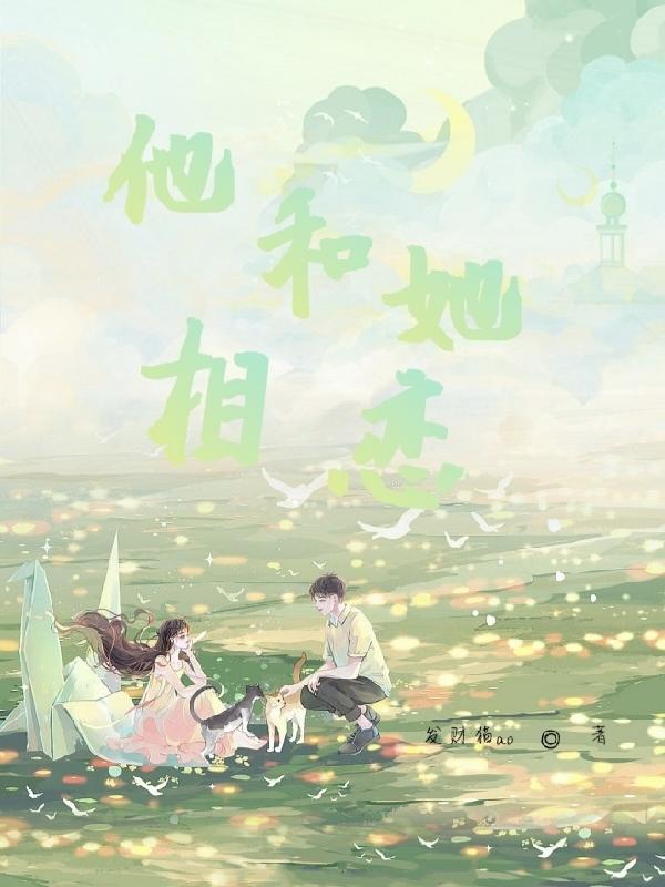 沙宝亮与她相恋12年