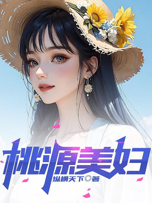 桃源美食餐厅