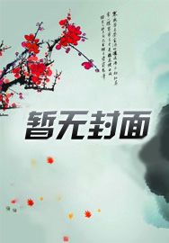 鬼吹风精绝古城
