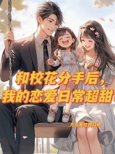 零零后当保姆月嫂