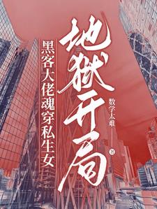 祖国的科技