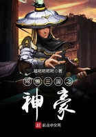 网游之三国神级王者
