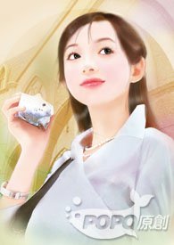 洋人不可觊觎小说百度云