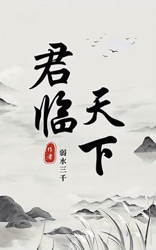 六道轮回路