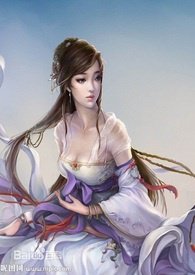 快穿维纳斯的养成笔记第二部