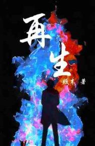 再生纤维