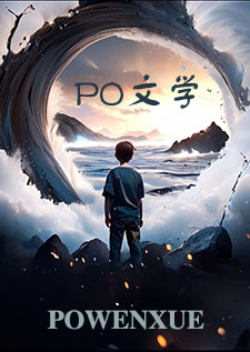 深陷旋涡