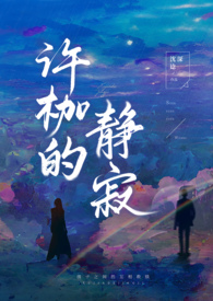 小角度夹角焊接方法