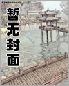 男人从来不做选择题