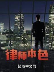 律师：男生反击醉汉是正当防卫