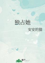休想占我一点便宜的句子