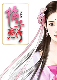 橘子黄龙病用什么药治