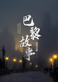 宝来改双边单出排气