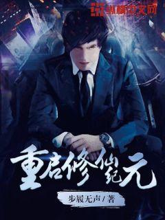 万古神王徐寒小说免费