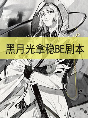 黎苏苏到底是谁的女儿