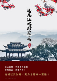 逆天狂妃苏澜