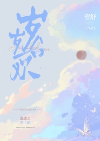 岁岁共清欢