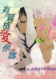 有资格叫帝王